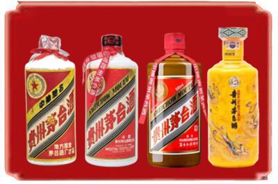 郑州中原区烟酒回收贵州茅台酒.jpg