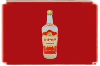 郑州中原区烟酒回收古井贡酒.jpg