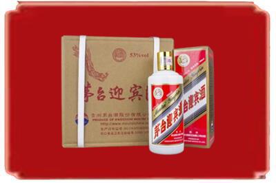 郑州中原区烟酒回收茅台迎宾酒.jpg