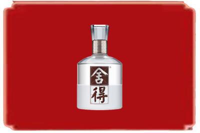 郑州中原区烟酒回收舍得.jpg